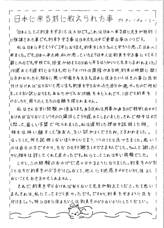 ブィ　ティー　チャー　ミー