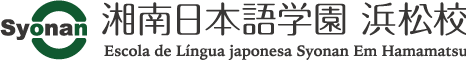 Syonan Escola de Língua Japonesa Syonan Hamamatsu Syonan Japanese Academy Hamamatsu Campus